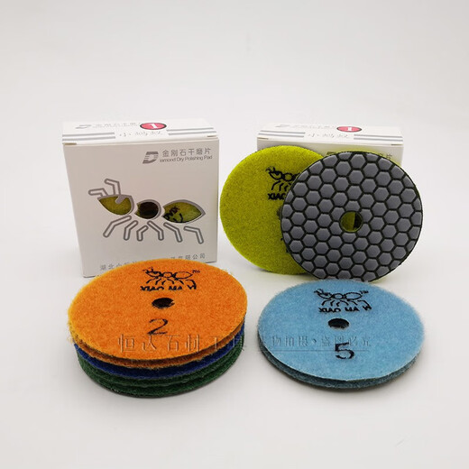 Small ant stone dry grinding discs, emery polishing discs, diamond quartz stone, marble resin tile polishing discs, diameter 80mm, 0-5, one piece each