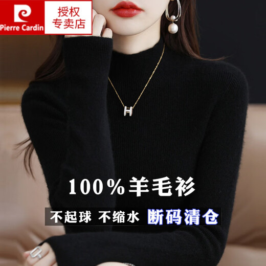 Pierre Cardin 100% pure wool sweater women's half turtleneck pullover sweater slim fit versatile wool knitted bottoming shirt black M size recommended 100-110 Jin Jin equals 0.5 kg to wear