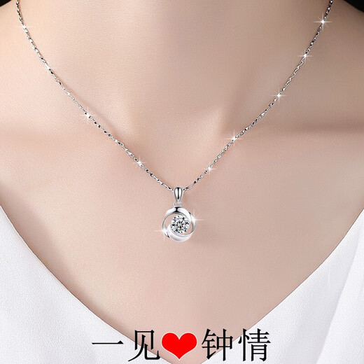 Baofige pt950 platinum necklace chain platinum necklace pendant women's pricing Valentine's Day gift for girlfriend platinum necklace + platinum pendant white