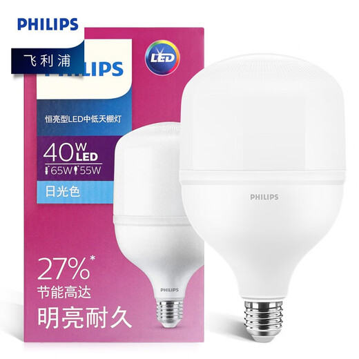 Philips (PHILIPS) constant-brightness LED bulb, medium and low ceiling lamp, high-power energy-saving lighting bulb E27 screw socket 40W warm white light (4000K)