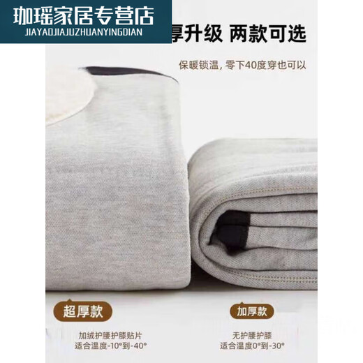Sanqi Tiger Xiluolee's warm products and warm leggings for women plus velvet thickened cotton pants autumn and winter lamb velvet 9227 men's super thick knee pad dark gray 3XL