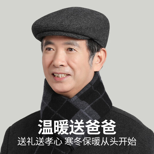 Hengyuanxiang elderly hat men's peaked cap winter thickened warm ear protection grandpa forward hat new year birthday gift