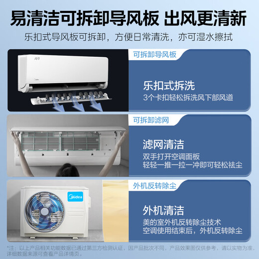 Midea air conditioner, large 1 horse, Fengzun, Technology version, new first-level energy efficiency, frequency conversion, heating, independent dehumidification, wall-mounted air conditioner hanging, smart home appliances, KFR-26GW/N8MXC1