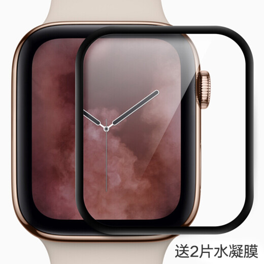 Biaz suitable for Apple Watch AppleWatchSE tempered film Apple Watch 6/5 generation universal protective film 3D hot-bent full-screen glass film waterproof 44mm-JM537