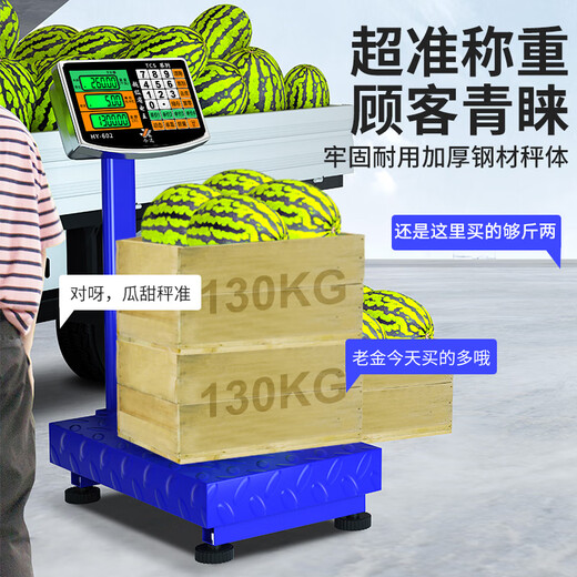 今选（JINXUAN） 充电台称重落地电子秤商用台秤高精度摆摊卖菜电子称货物磅秤计价大型工业用计数快递秤 高续航黑180公斤30*40加厚