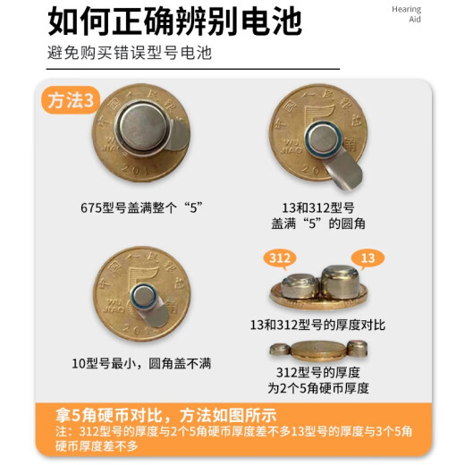 峰力（PHONAK）德国银卡至力耳蜗专用电池专用A675/P1.45V适用人工耳蜗电子科利 黑卡A675一盒60颗+电池一板+密封盒+干燥套装