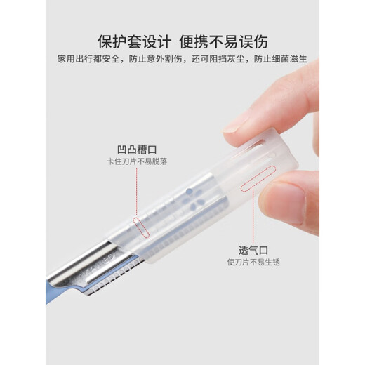 Beiyin Beiyin safety eyebrow razor anti-scratch special eyebrow razor blade for women and men set blue 2 pieces + eyebrow clip