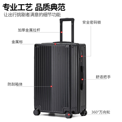 DULA高颜值带杯架多功能行李箱男女拉杆箱旅行箱密码箱子耀夜黑26英寸