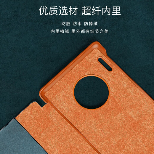 Mengqi Huawei mate30pro mobile phone case protective cover plain leather version smart window flip cover anti-fall business leather case shell Mate30Pro [Danxia Orange] free full-screen film丨smart window
