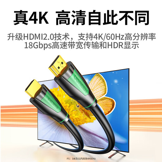 Greenlink HDMI cable version 2.0 4K digital high-definition video cable engineering-grade laptop set-top box connection TV projector display data connection cable 1.5 meters 30190