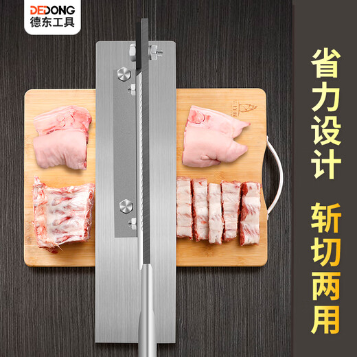 Dedong guillotine cutter bone artifact household rib knife saw bone artifact pig trotters commercial knife bone cutter knife thickened high manganese steel guillotine 25cm holder