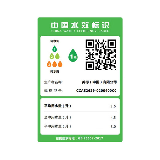 American standard toilet split type flush down toilet slow down cover wall row straight flush 2629/2630 180mm horizontal row