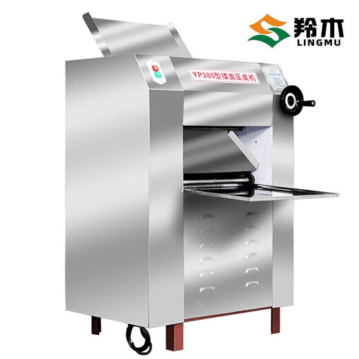 
Lingmu Commercial noodle press Large stainless steel electric noodle press Commercial integrated machine steamed bun bun rolling noodle press dough press dough press dough kneading machine 350 copper core motor