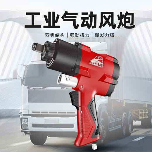 气动风炮工具强力气动大扭力小风炮汽修风炮扳手进口汽修风炮扳手 精工3892套装