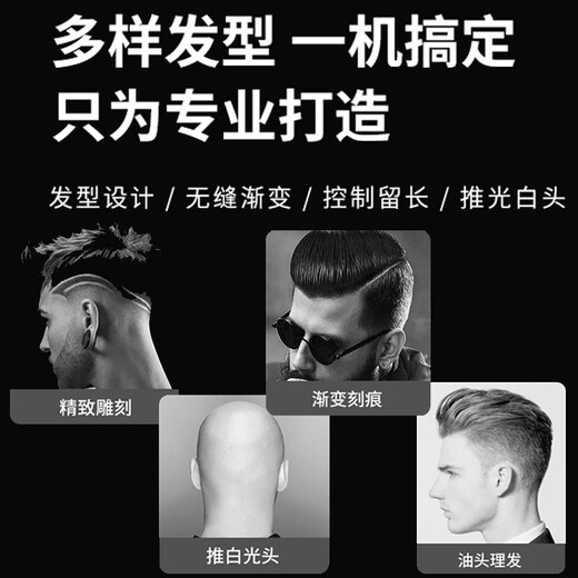 Royalstar Shaving Cortututut Garning Heavy Corto de empuje para niños Adultos Free de color calvo Artefacto de corte de pelo eléctrico Twee Marca Terreno de corte de corte eléctrico RSD-LFQ1
