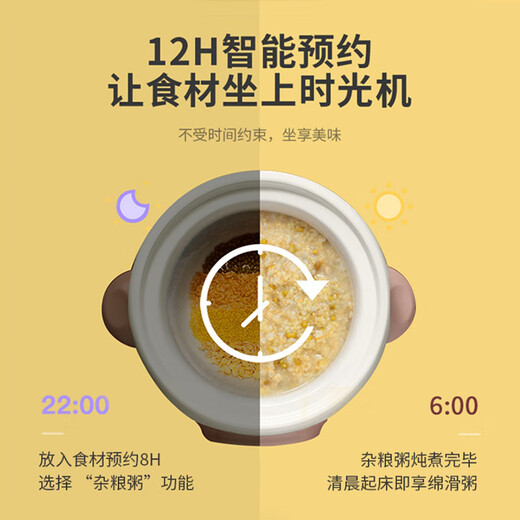 Tianji (TONZE) electric stew pot, electric stew pot, soup pot, stew pot, baby porridge pot bb pot, porridge health care, household smart reservation, ceramic pot DGD15-15DD 1.5 liters