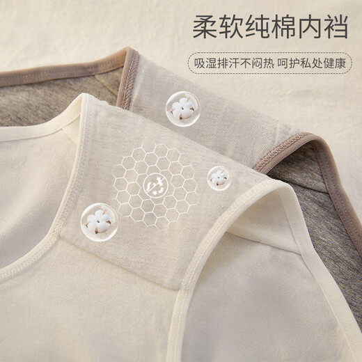 
Antarctic 3 high waist women's underwear for women 10A antibacterial pure cotton lengthened crotch women's underwear sports style briefs