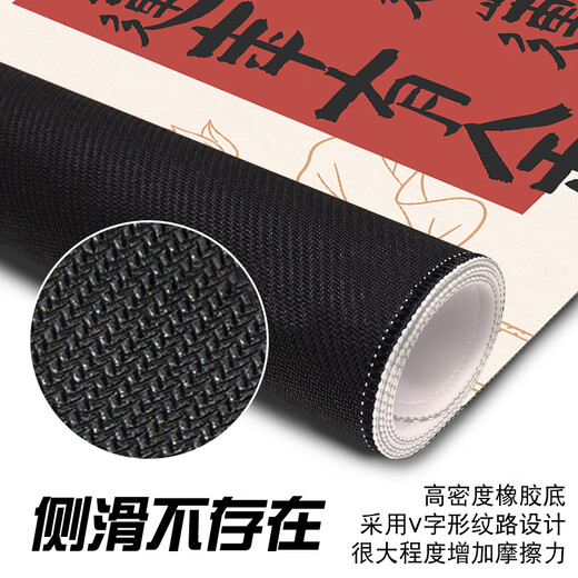 Three-color cat Chinese style mouse pad super large calligraphy text wealth and good luck desk pad office computer desk 12164 emergency, loss 80 cm x 30 cm x 5 mm