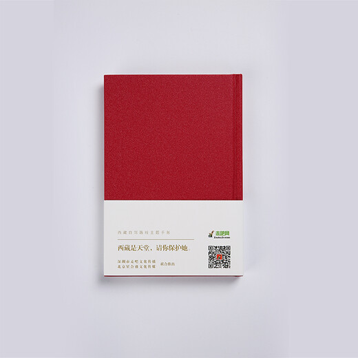 Let’s go, a travel guide to Tibet (travel to Tibet with a celebrity, a self-driving guide to Tibet, and an exclusive postcard signed by the author)