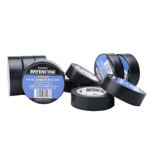 Ruineng RAYENR electrical tape insulating tape flame retardant wire insulation tape lead-free flame retardant waterproof PVC tape 18mm*10m black 1 roll 655004