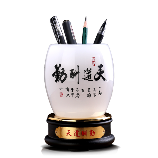 Jushanyuan Teacher's Day Geschenke für Frauen und Männerlehrer praktische Geschenke Stifthalter Büro High-End Creative Abschluss Souvenir Anpassung Lehrer für unvergessliche Stifthalter [Geschenkbox]