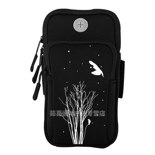 Aidez le groupe de petits éléphants qui exécutent des sacs de téléphone mobile extérieur pour les hommes et les femmes bras universel avec un téléphone mobile sportif couvercle de poigne