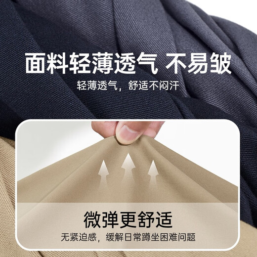 七匹狼休闲短裤男士夏季冰爽轻薄舒弹透气时尚直筒固色纯色五分裤子男装 701(卡其)-舒弹 32
