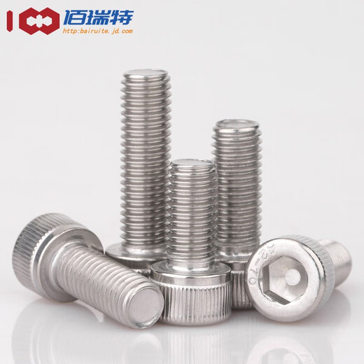 Bairuite (bairuite) 304 stainless steel hexagon socket screw screw extended cylindrical head cup head hexagon socket bolt DIN912 screw M6*25 20 pieces