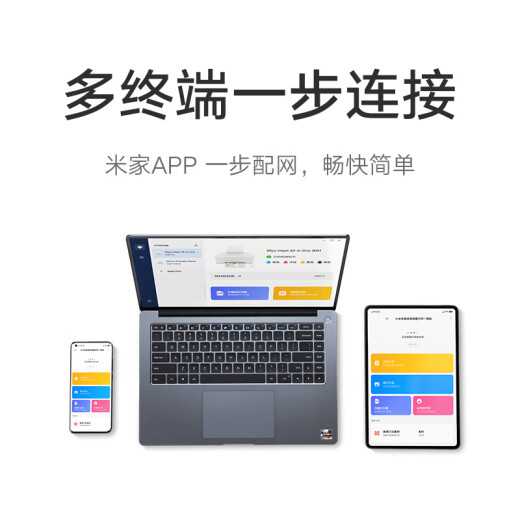 [95% new] Xiaomi (MI) Mijia Ink Cage-type Inkjet Printing All-in-one Student/Home Printing Color Printing All-in-one (Print Copy Scan WiFi Remote Control) (Excluding Ink Cartridges/Toner Cartridges)