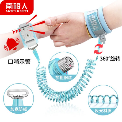 Nanjiren anti-lost bracelet children's anti-lost belt traction rope anti-lost bracelet baby artifact child safety rope baby anti-lost rope 2 meters blue