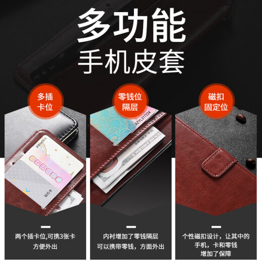 Suitable for Huawei Enjoy 60 mobile phone case flip-top leather case MGA-AL40 protective cover Enjoy 60 shell sixty all-inclusive anti-fall and explosion-proof soft-sided wallet card magnetic buckle with brown@ingenious craftsmanship@+full-screen tempered film+lanyard Enjoy 60