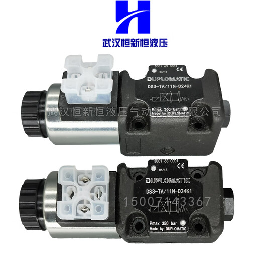 Deepma DS3-S4/11N-D24K1 S1 S2 S3 TA TB RK SA4 SB1 hydraulic DS3-SA3/11N-D24K1