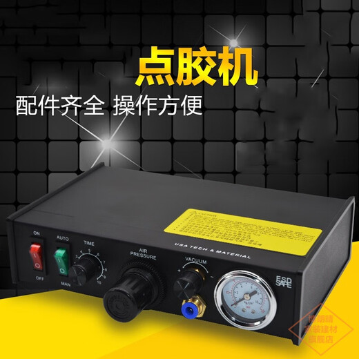 Bolangqing dispensing machine automatic glue drop silicone glue filling AB glue glue polishing machine semi-automatic manual glass glue injection machine high precision fully automatic glue dispensing machine 983A