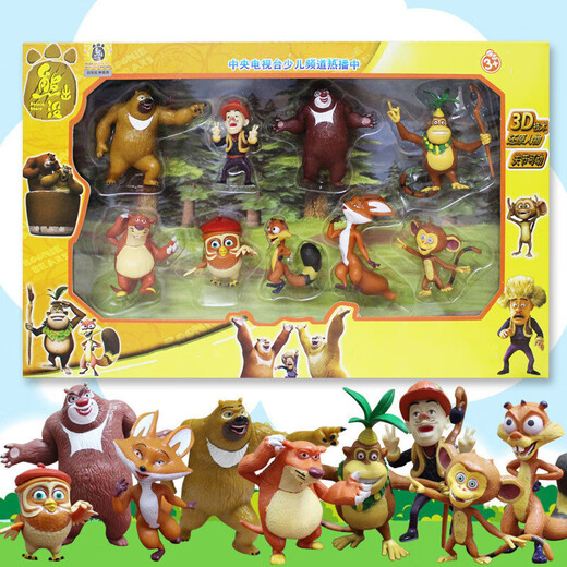 Boonie Bears Bears Bears zwei kahle starke Puppen -Tier -Puppen -Model Kindersimulationsspielzeug Set 826 Set