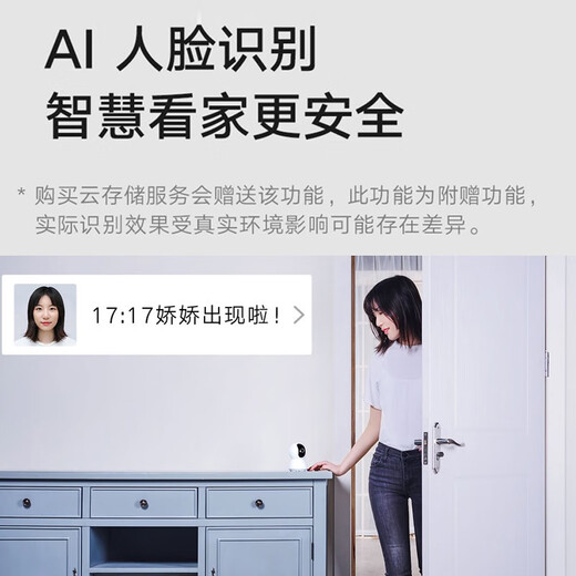 
Xiaomi (MI) camera monitor for home use 2k1296p HD gimbal version 360-degree smartphone remote wireless infrared night vision baby care device Xiaomi camera gimbal version 2K+32G memory card [high speed]