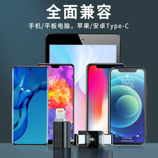 Good Shepherd Wireless Lavalier Microphone Bee Special Portable Converter Suitable for Apple/Android Type-C Lavalier Microphone Converter V2P/V3P/V9P Universal Apple Lighting Interface