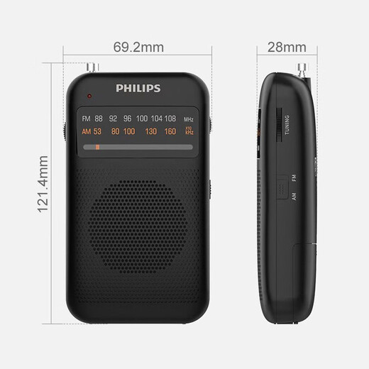 Philips (PHILIPS) new small radio for the elderly, mini small portable fm FM broadcast semiconductor for the elderly, old-fashioned emergency combat readiness charging plug-in card player 1368, standard + headphones + 4 AA batteries