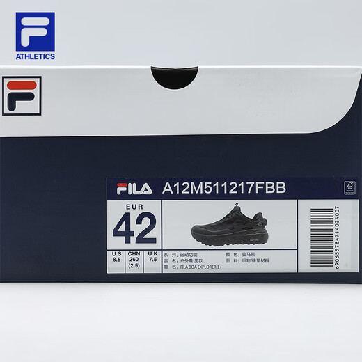斐乐（FILA）官方BOA探险家1+跑步鞋男鞋2025春新款户外徒步鞋运动鞋 骏马黑-BB 42
