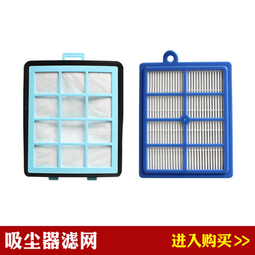 兼容飞利浦吸尘器配件滤网滤绵 FC8760 FC8766 FC9712 FC9714滤芯 1网+1棉
