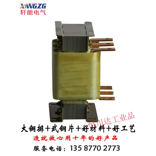 Reactor inverter 75kw110kw15kw 400a output three-phase DC dcl incoming line reactor 30KW-80A (incoming line) input reactor