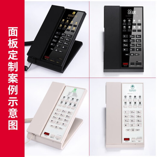 中诺高档酒店客房座机商务办公电话黑色立式电话机logo定制一键拨号B688 尊贵黑