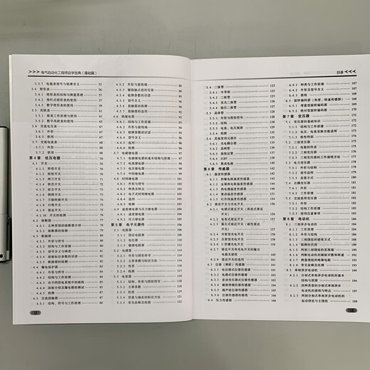 【京仓速发全新正版】电气自动化工程师自学宝典（基础篇）蔡杏山机械工业出版社