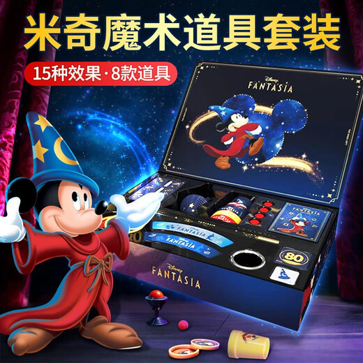 MOFAHUI ensemble magique pour enfants accessoires jouet congelé Mickey magique cadeau d'anniversaire créatif Mickey boîte cadeau magique