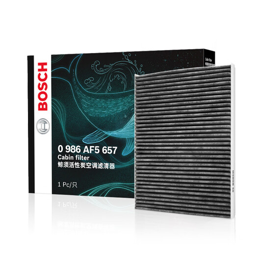 Bosch (BOSCH) cabin air filter element filter 5657 Camry Asia Dragon Corolla Ralink Weilanda Highlander Sienna RAV4