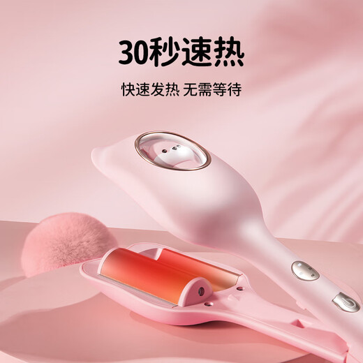 AUX egg roll wand 32mm curling wand, Korean style egg roll clip, egg roll head, negative ion hair care egg roll hair artifact, wool large volume water ripple fluffy splint, gift for girlfriend