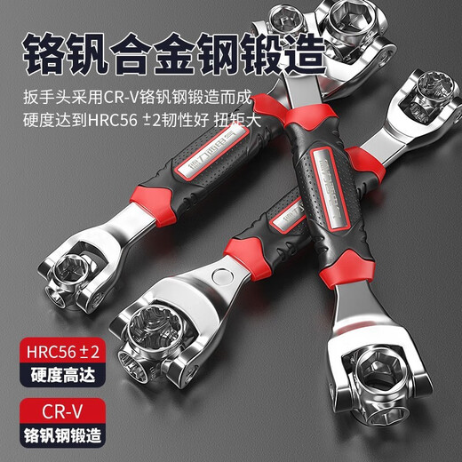 DELIXI ELECTRIC universal wrench 52-in-1 multi-function socket wrench set dog bone wrench socket wrench with magnetic handle hexagonal 8-22mm 8-in-1