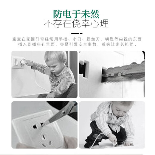 Wangzhi (For Ten Month) Wangzhi children's anti-shock socket protective cover, baby-proof and child safety socket plug, electric door plug set, Green Branch Green (12 pcs two-phase + 12 pcs three-phase) (24 pieces) to meet the needs of the family