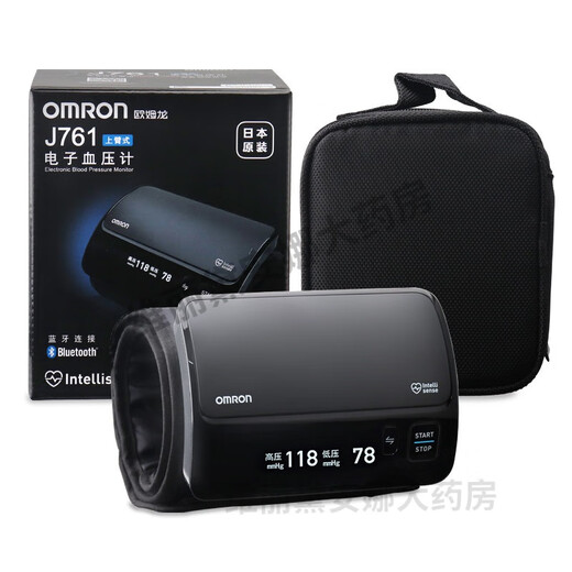 Omron Bluetooth Electronic Hyperpwerping Monitor J761 Japan Original Imported Precision Upper ARM Hypertension Mesurer Instrument J750 Alimentation de batterie Bluetooth