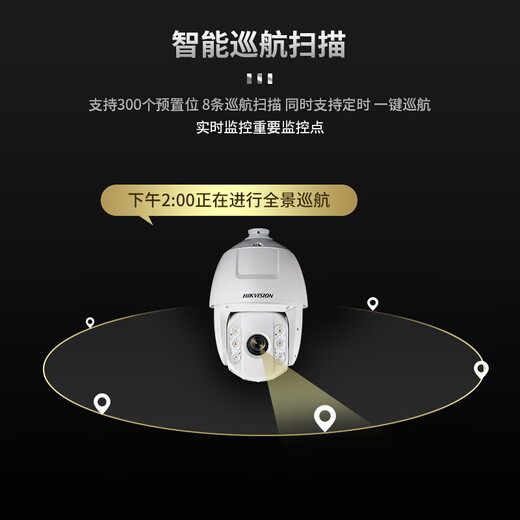 Hikvision-Kamera 6-Zoll-Ballmaschinen-Netzwerk-Überwachung HD Outdoor wasserdicht 150 m Infrarot Rotary Zoom 2 Millionen Power Version 2DC6223IW-D