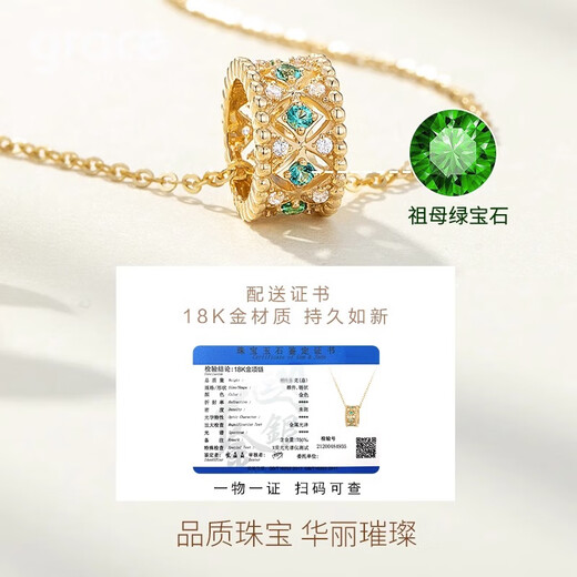 Grace Girl 18K gold ring necklace for women, high-end design emerald gemstone pendant, anniversary birthday gift for girlfriend, 18K gold ring necklace + certificate + light luxury gift box